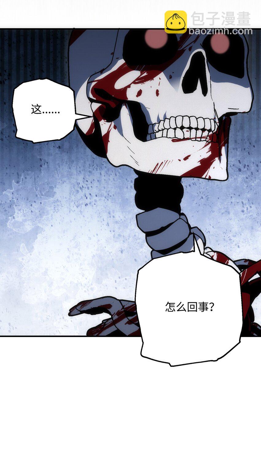 骷髏騎士沒能守住副本 - 164 忠誠的代價(1/2) - 6