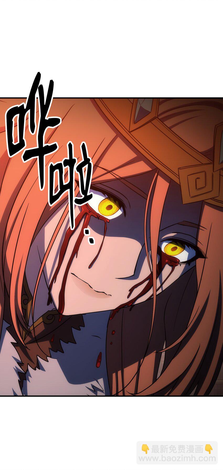 骷髏騎士沒能守住副本 - 164 忠誠的代價(1/2) - 2