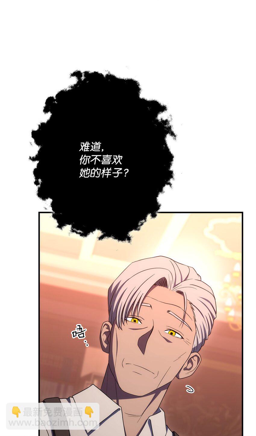 骷髏騎士沒能守住副本 - 164 忠誠的代價(2/2) - 1