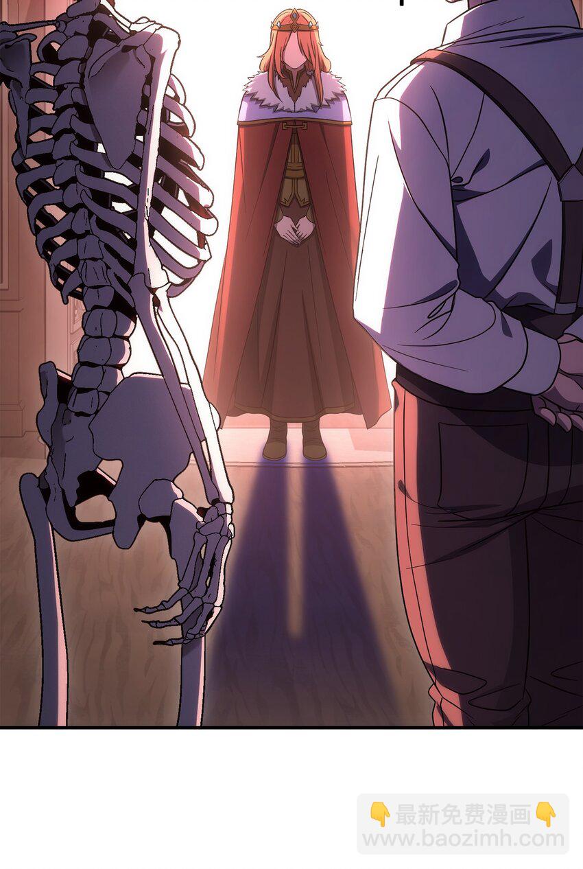 骷髏騎士沒能守住副本 - 164 忠誠的代價(1/2) - 6