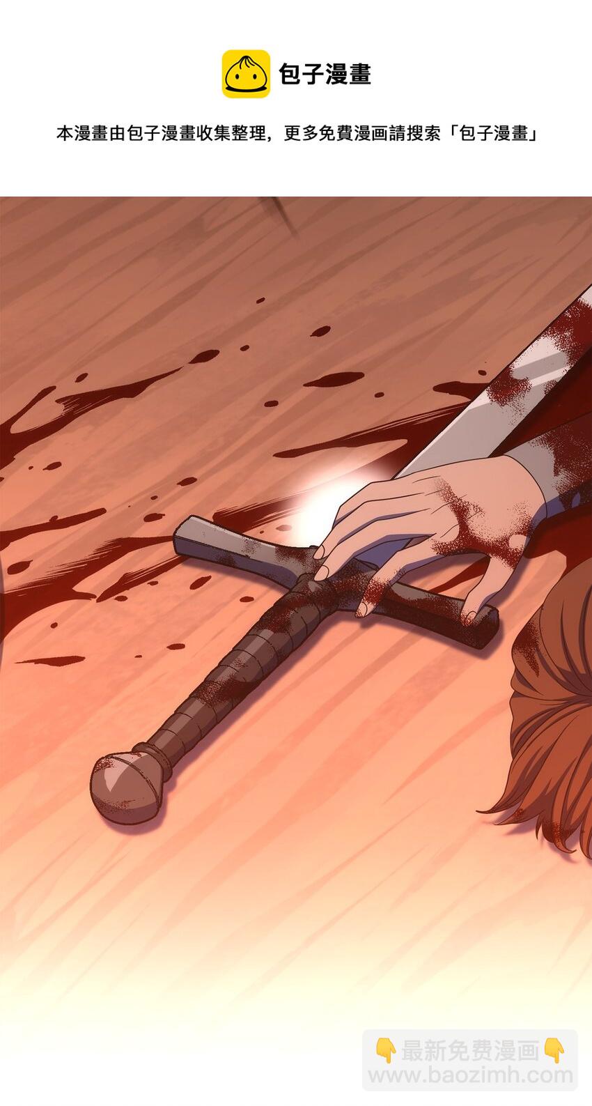 骷髏騎士沒能守住副本 - 164 忠誠的代價(2/2) - 8