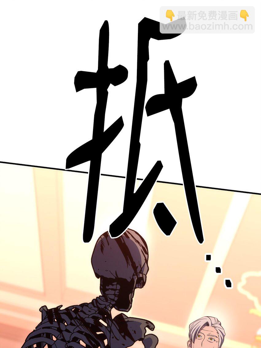 骷髏騎士沒能守住副本 - 164 忠誠的代價(2/2) - 2