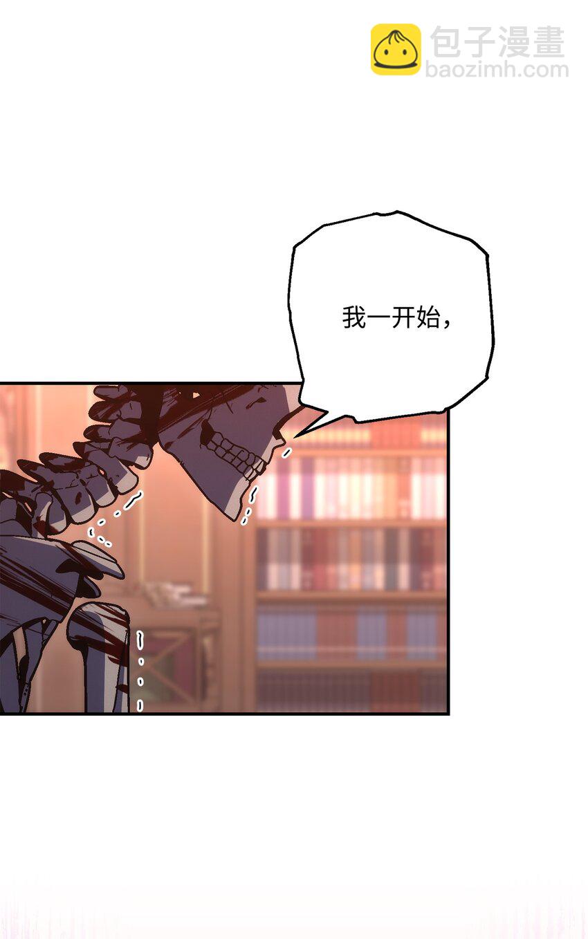 骷髏騎士沒能守住副本 - 164 忠誠的代價(2/2) - 5