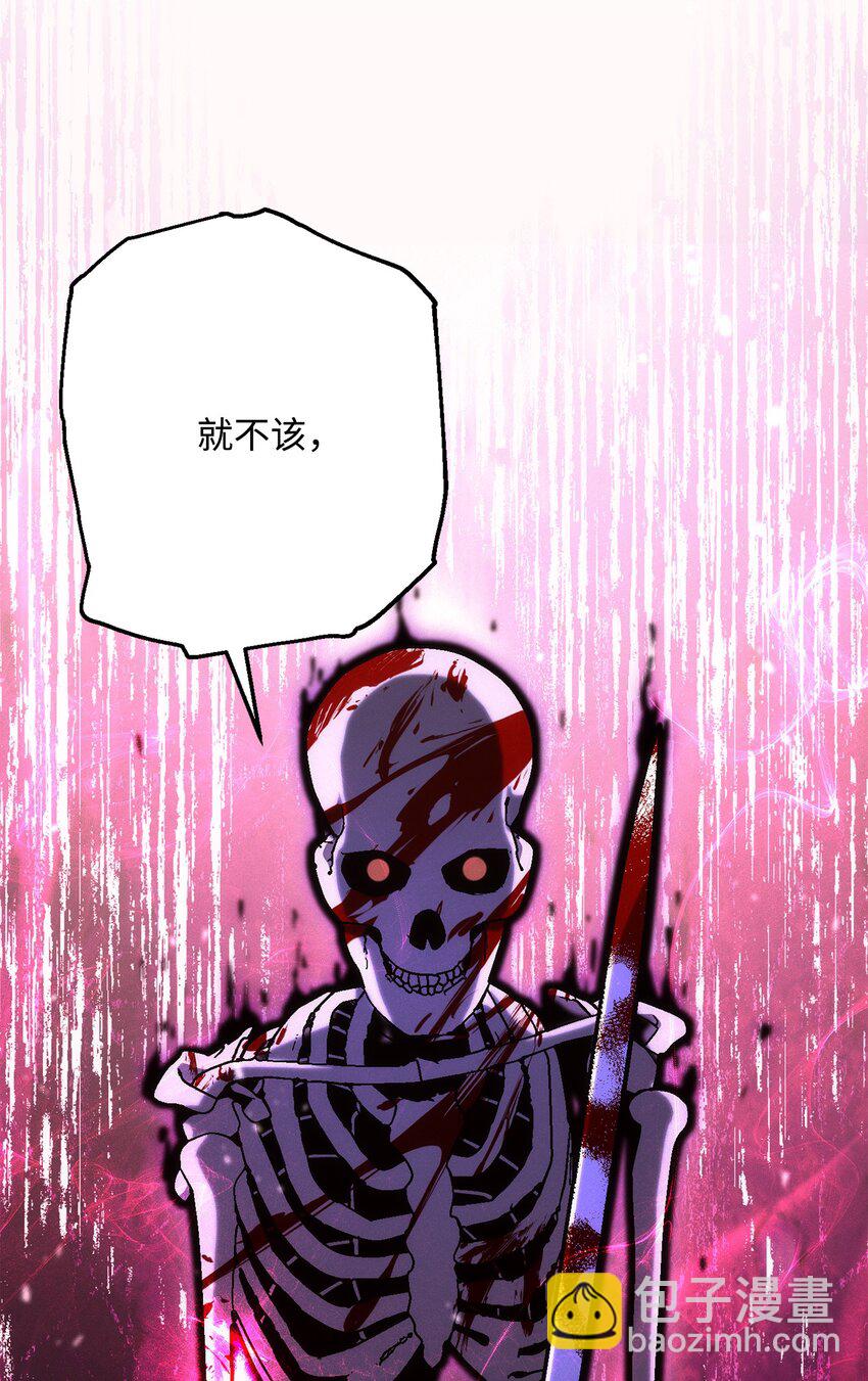 骷髏騎士沒能守住副本 - 164 忠誠的代價(2/2) - 6