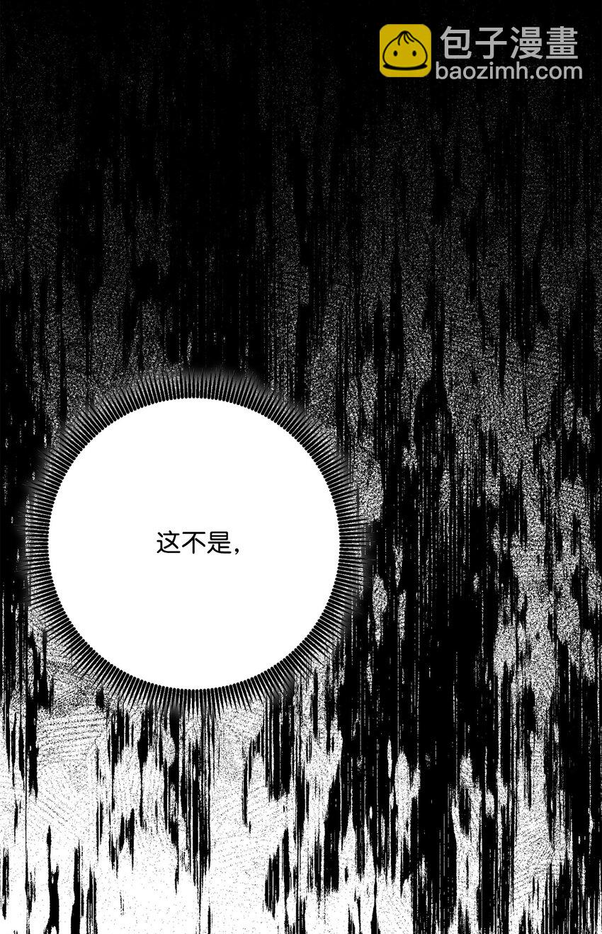 骷髏騎士沒能守住副本 - 164 忠誠的代價(2/2) - 8