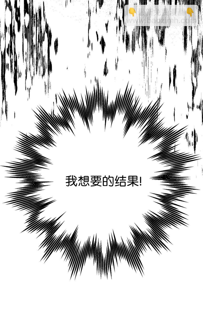 骷髏騎士沒能守住副本 - 164 忠誠的代價(2/2) - 1