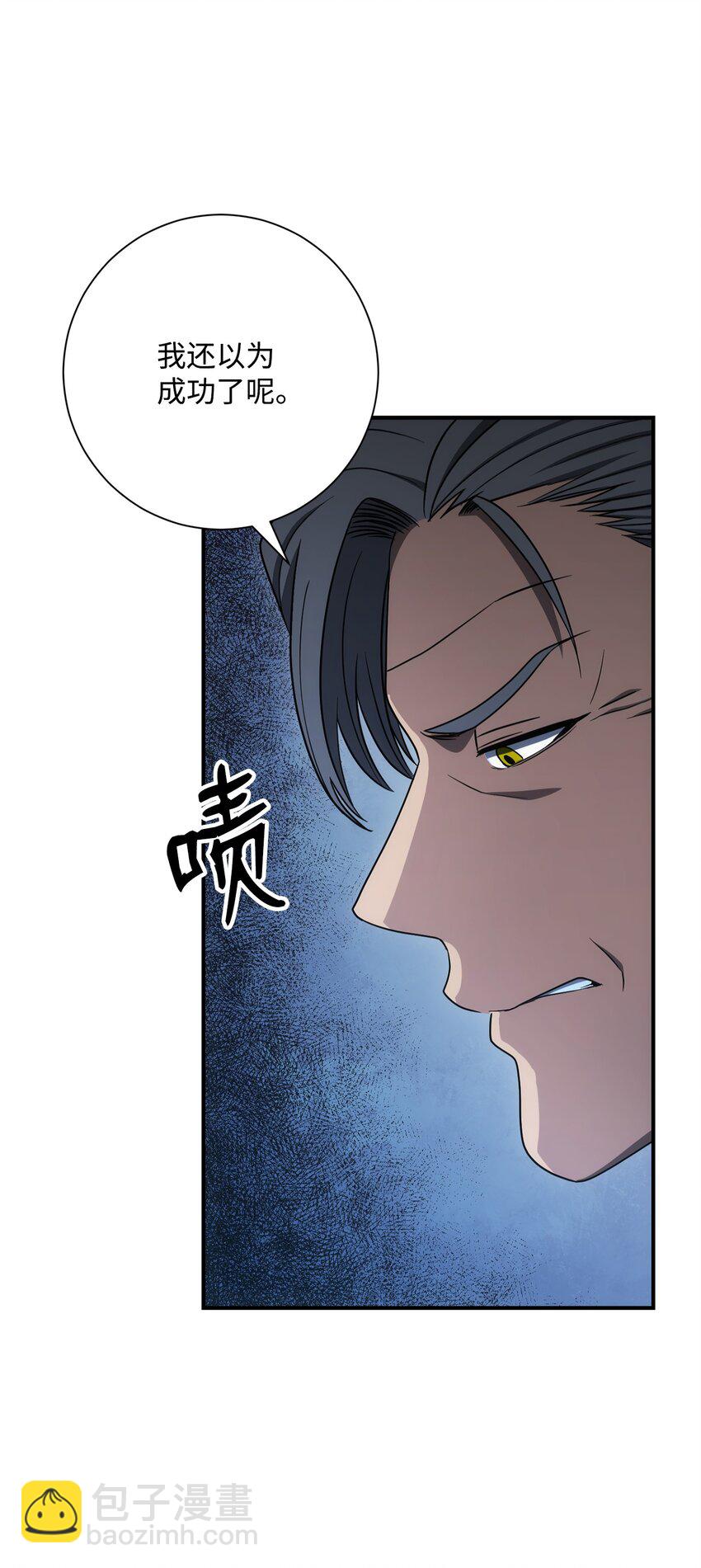 骷髏騎士沒能守住副本 - 164 忠誠的代價(2/2) - 2