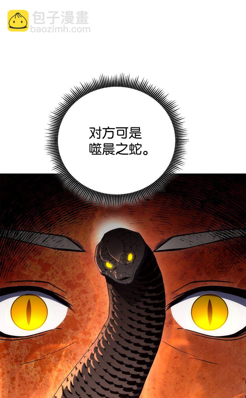 骷髏騎士沒能守住副本 - 164 忠誠的代價(2/2) - 8