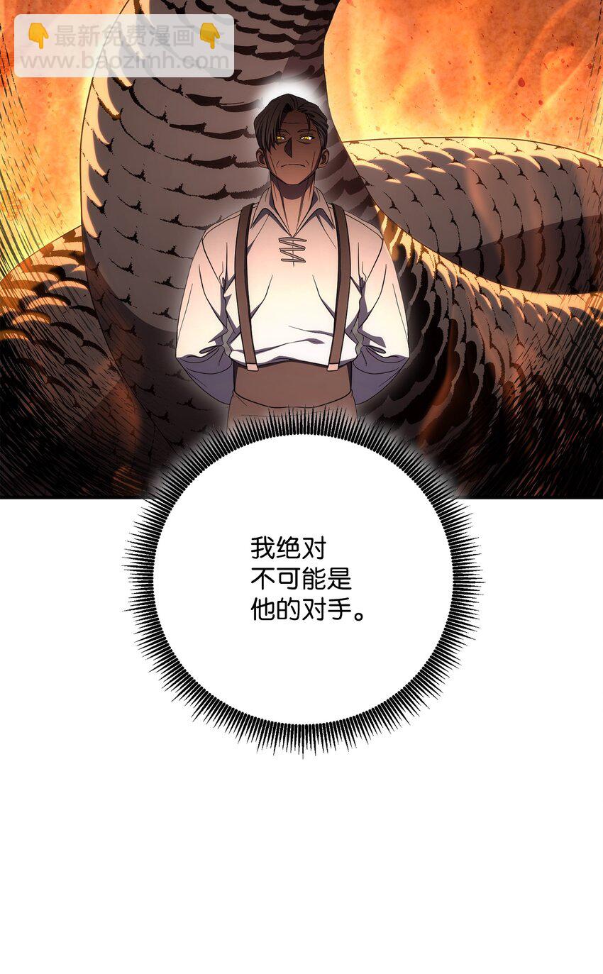 骷髏騎士沒能守住副本 - 164 忠誠的代價(2/2) - 1