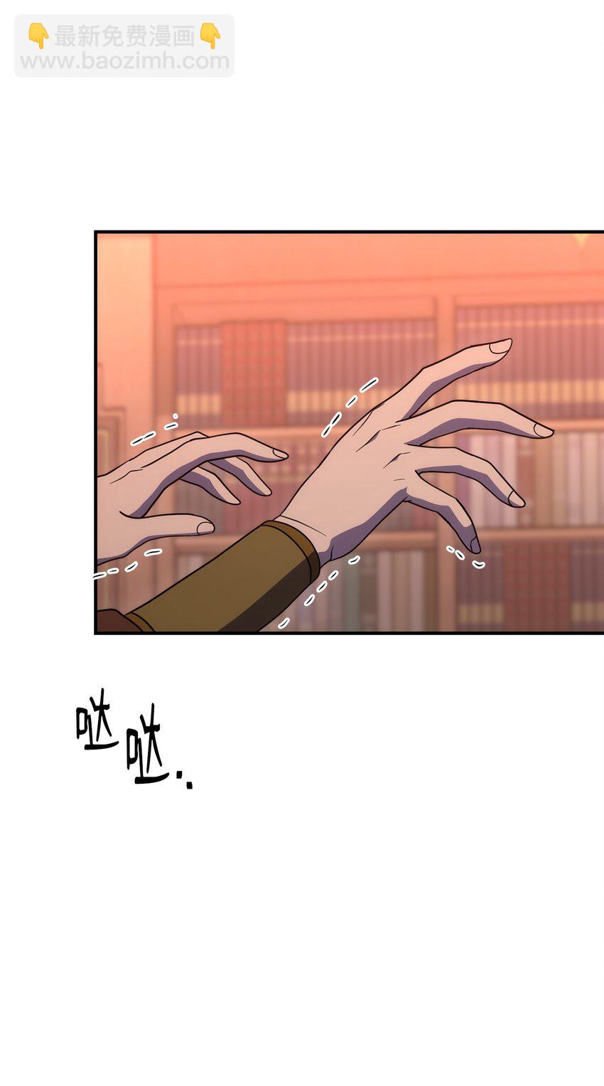 骷髏騎士沒能守住副本 - 164 忠誠的代價(2/2) - 7