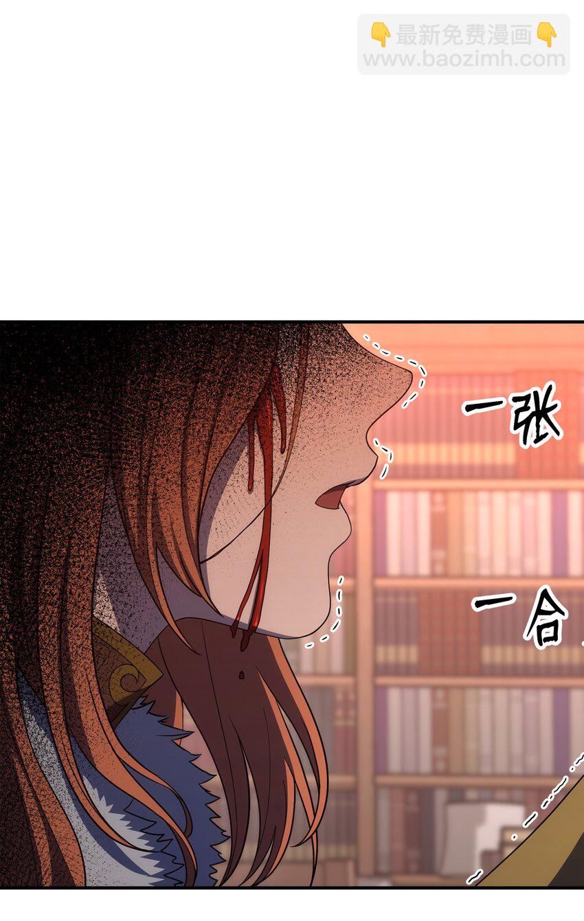 骷髏騎士沒能守住副本 - 164 忠誠的代價(2/2) - 1