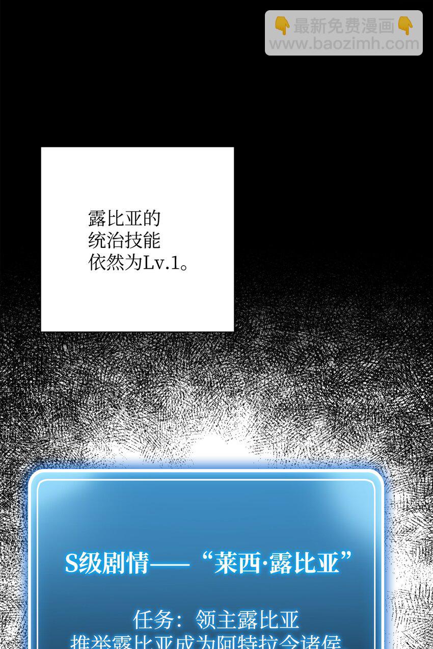 骷髏騎士沒能守住副本 - 164 忠誠的代價(2/2) - 4