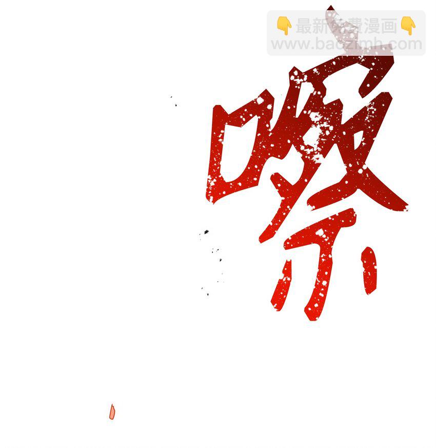 骷髏騎士沒能守住副本 - 164 忠誠的代價(2/2) - 1