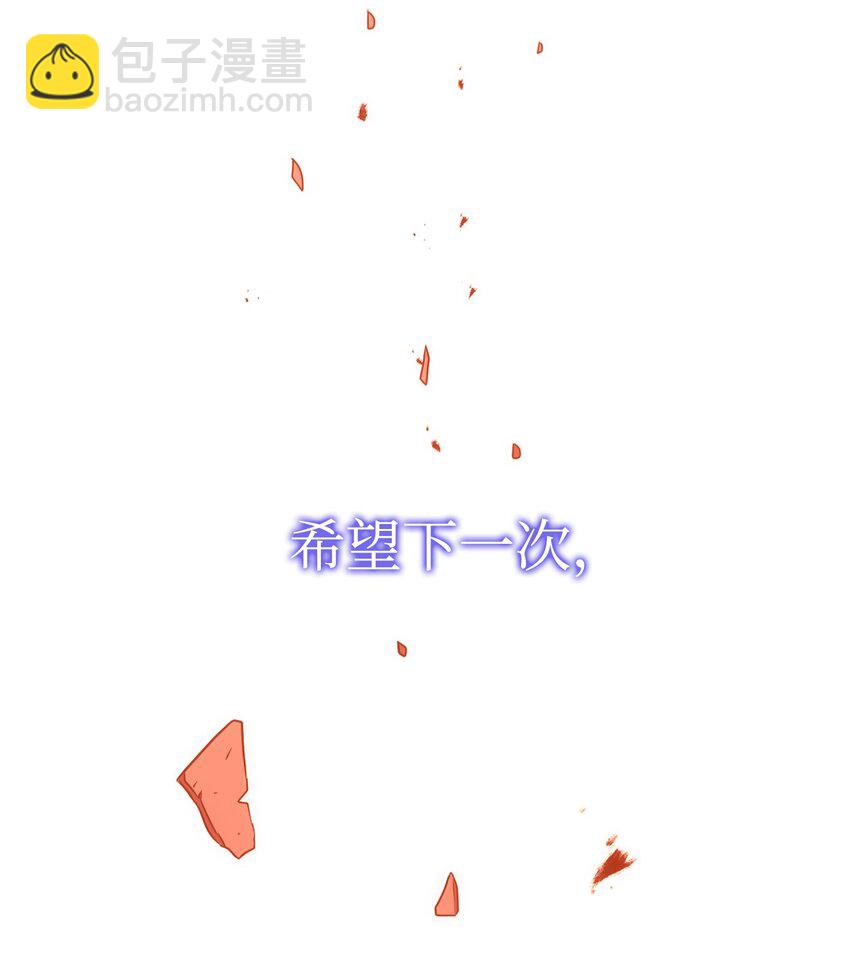 骷髏騎士沒能守住副本 - 164 忠誠的代價(2/2) - 2