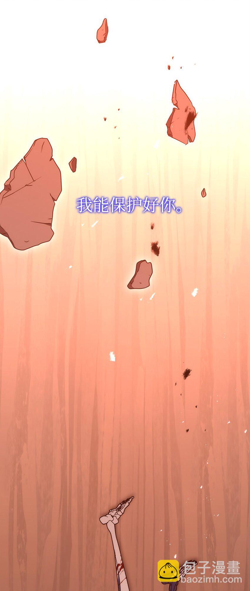 骷髏騎士沒能守住副本 - 164 忠誠的代價(2/2) - 3