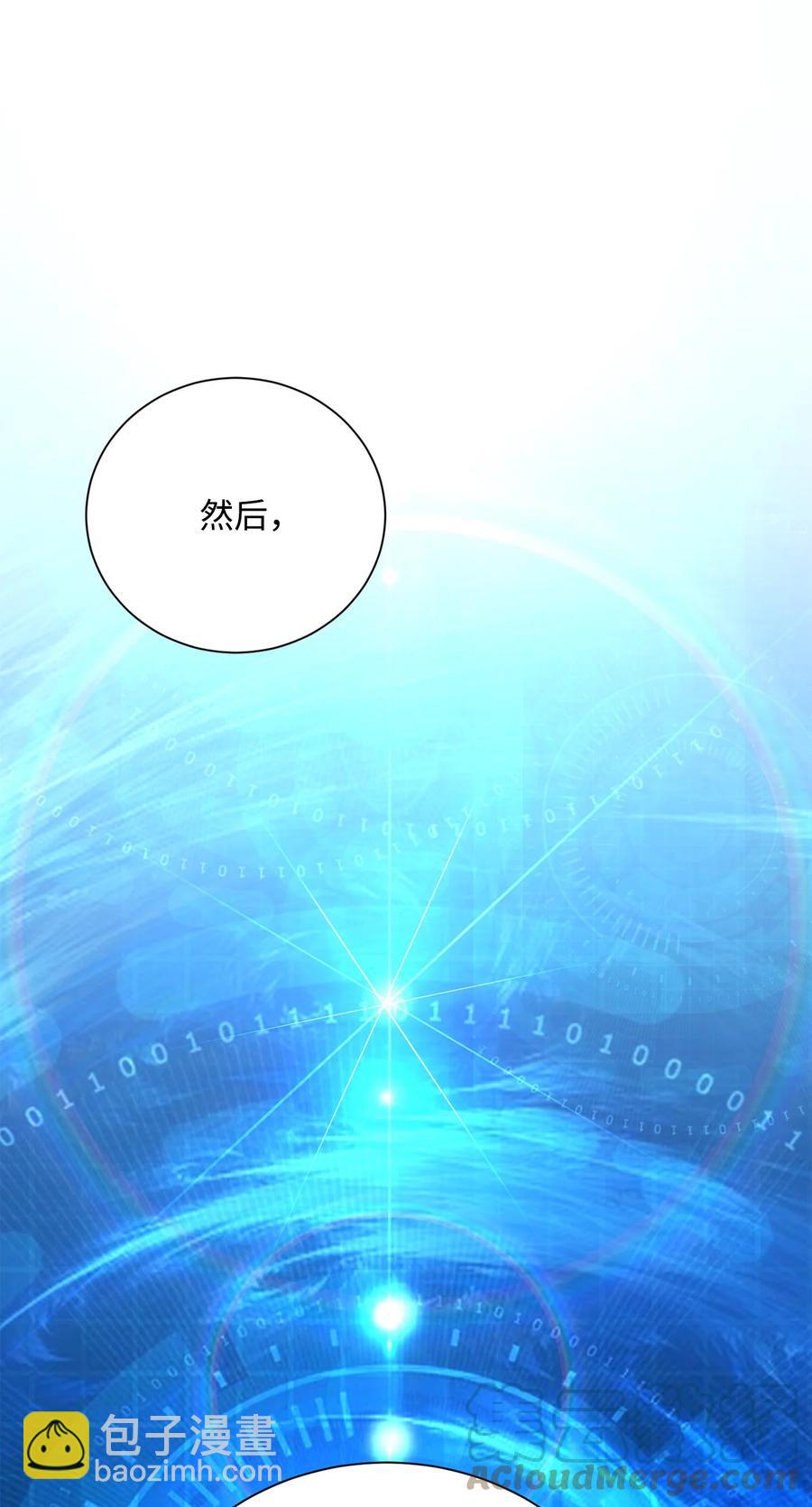 骷髏騎士沒能守住副本 - 166 新的目標(3/3) - 5