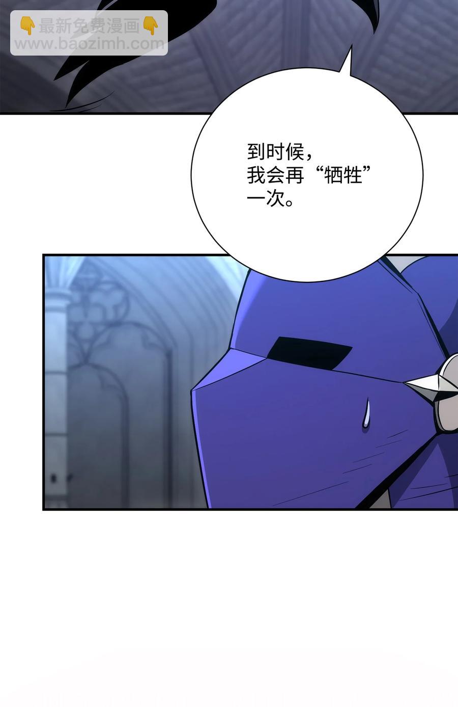 骷髏騎士沒能守住副本 - 166 新的目標(3/3) - 1