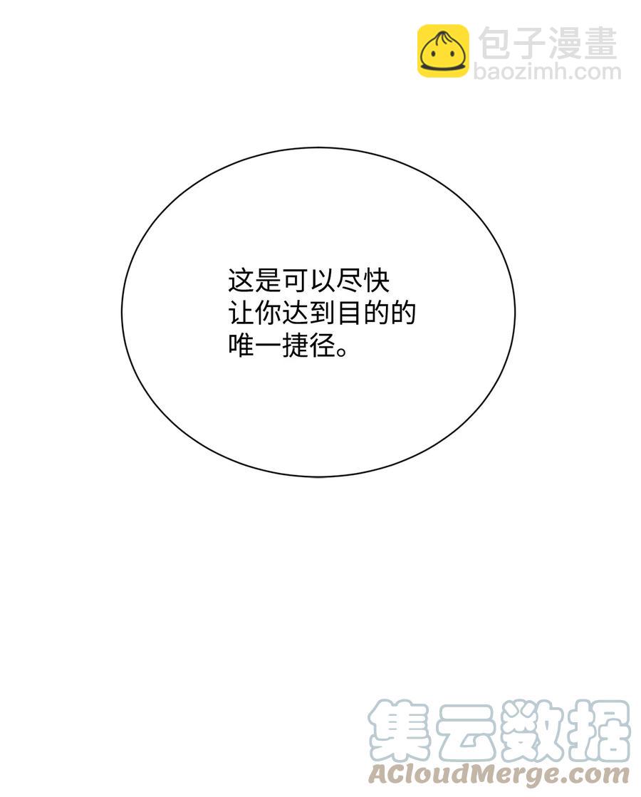 骷髏騎士沒能守住副本 - 166 新的目標(3/3) - 1