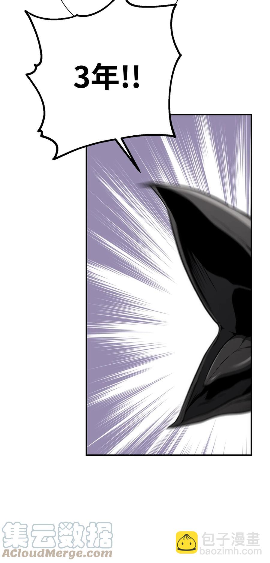 骷髏騎士沒能守住副本 - 166 新的目標(1/3) - 1