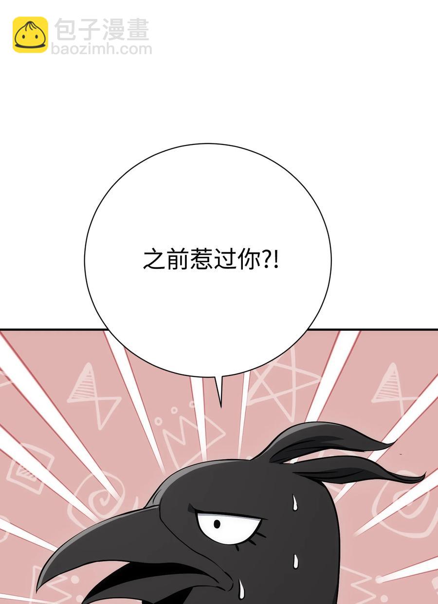 骷髏騎士沒能守住副本 - 166 新的目標(1/3) - 3