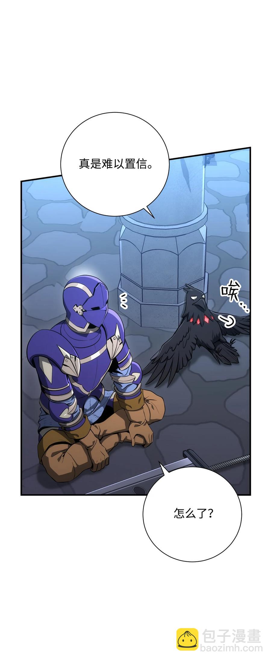 骷髏騎士沒能守住副本 - 166 新的目標(1/3) - 2