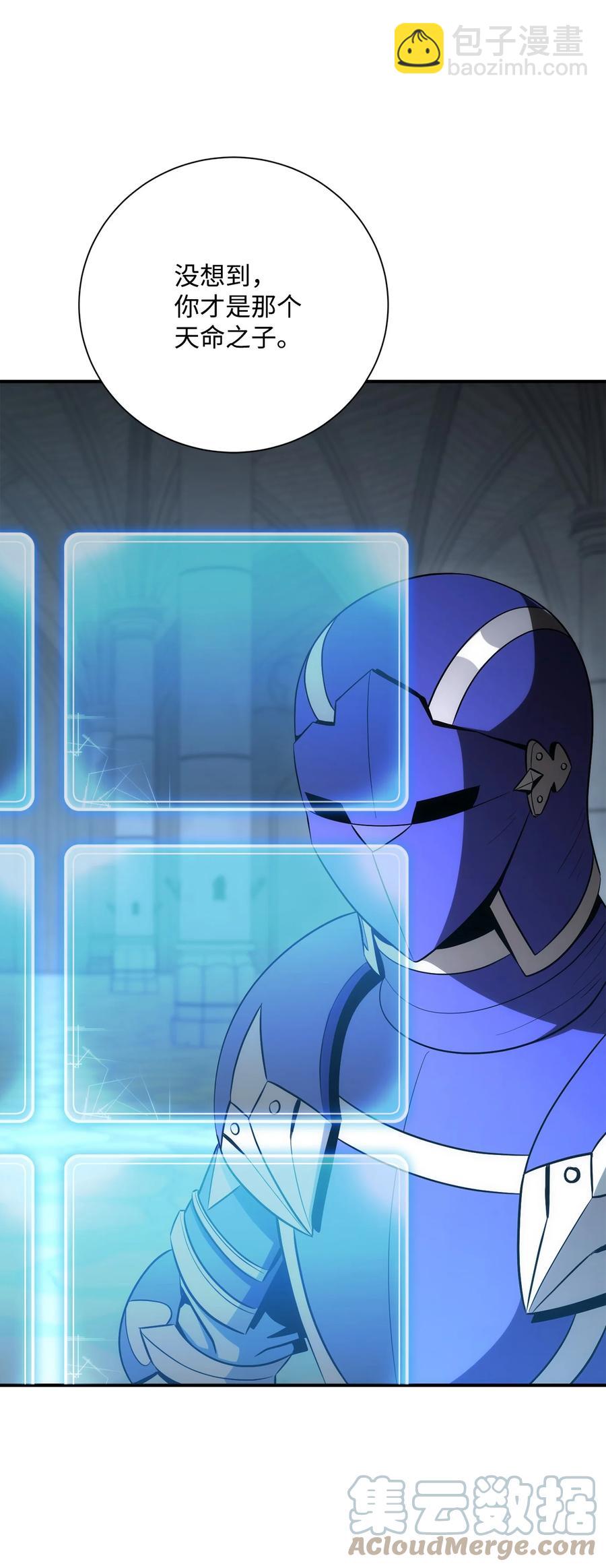 骷髏騎士沒能守住副本 - 166 新的目標(1/3) - 1