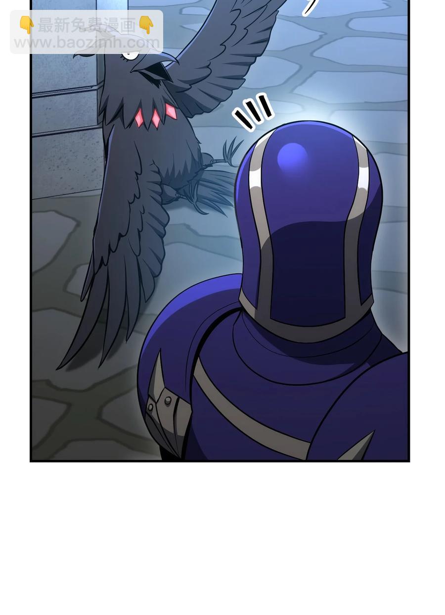 骷髏騎士沒能守住副本 - 166 新的目標(1/3) - 4