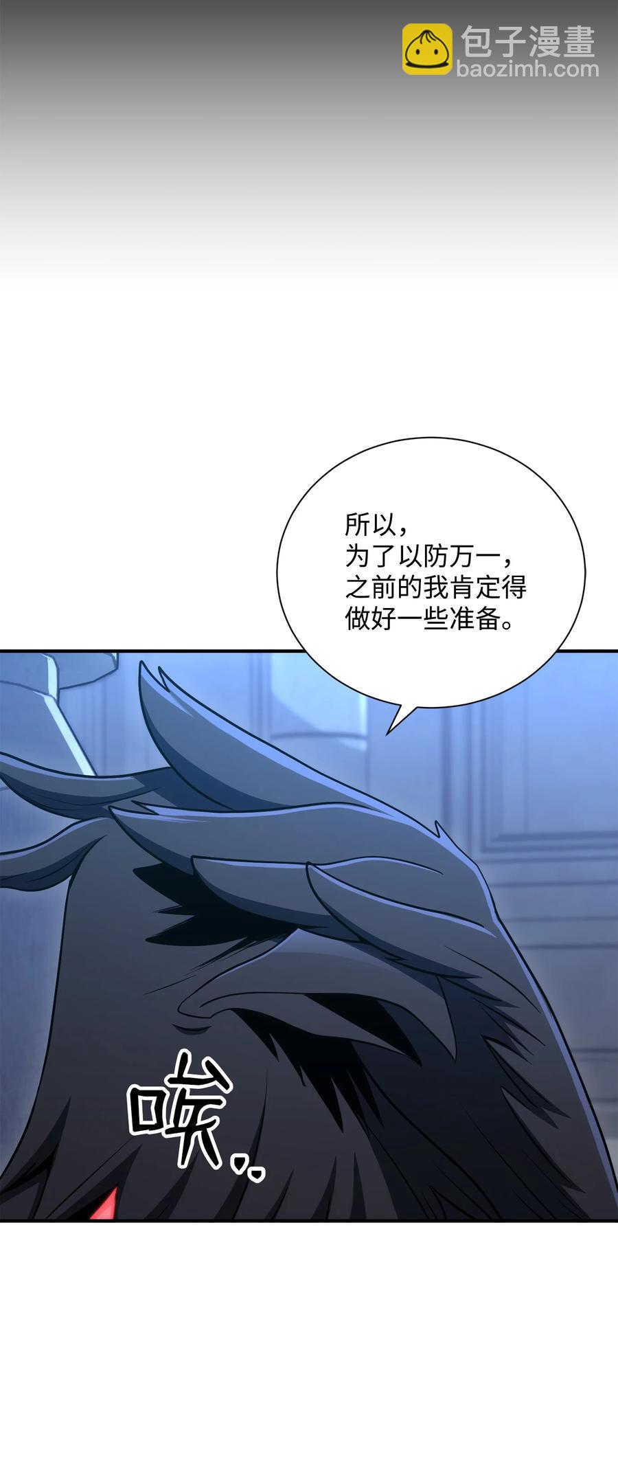 骷髏騎士沒能守住副本 - 166 新的目標(1/3) - 2