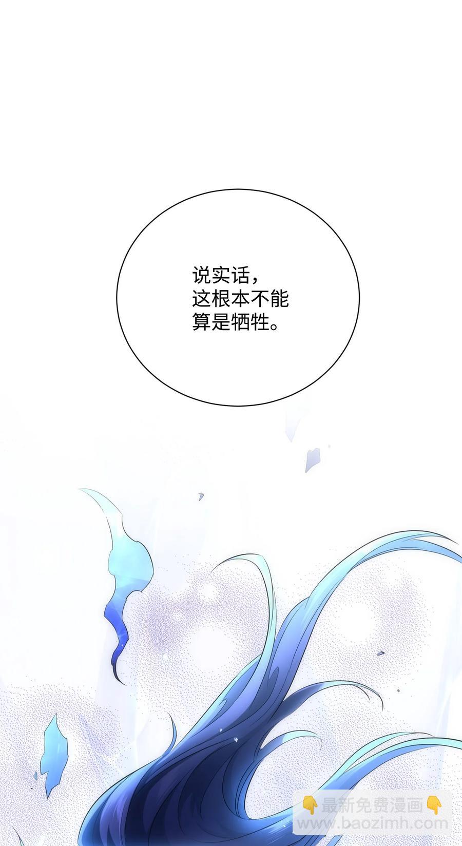 骷髏騎士沒能守住副本 - 166 新的目標(2/3) - 5