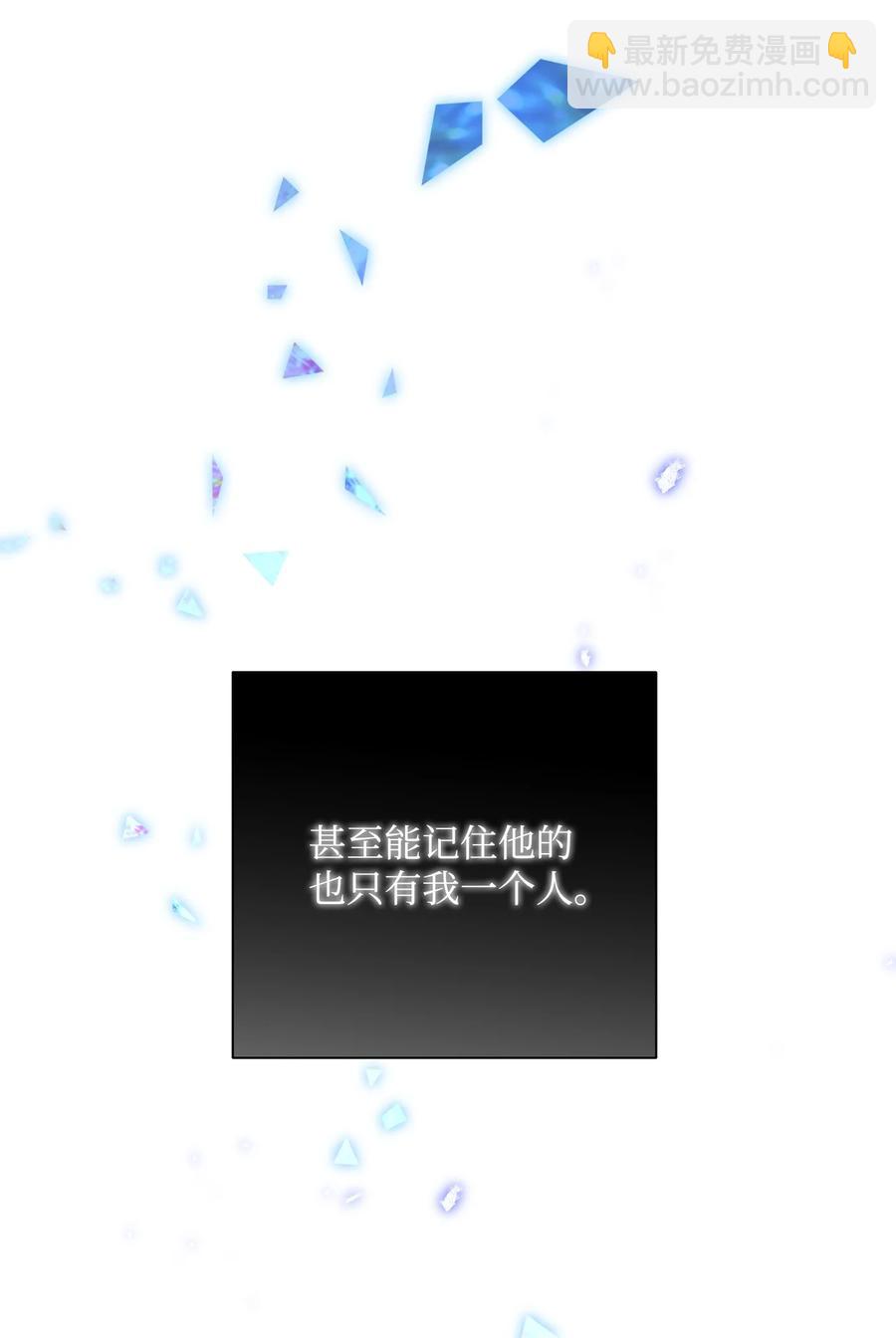 骷髏騎士沒能守住副本 - 166 新的目標(2/3) - 2