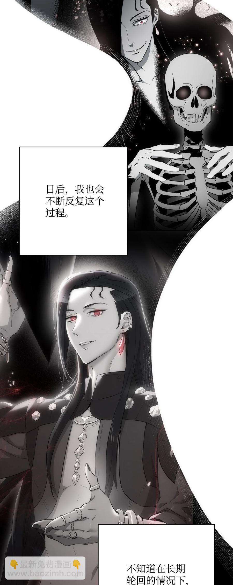 骷髏騎士沒能守住副本 - 166 新的目標(2/3) - 4