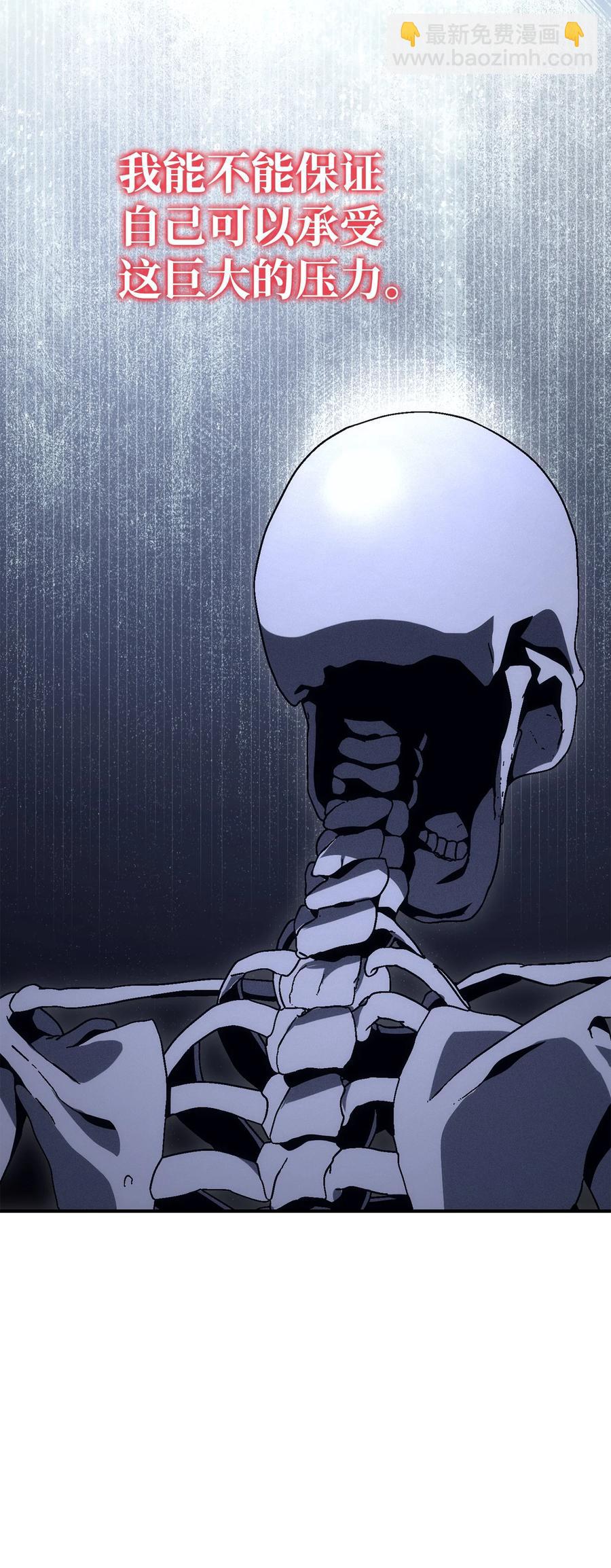 骷髏騎士沒能守住副本 - 166 新的目標(2/3) - 6