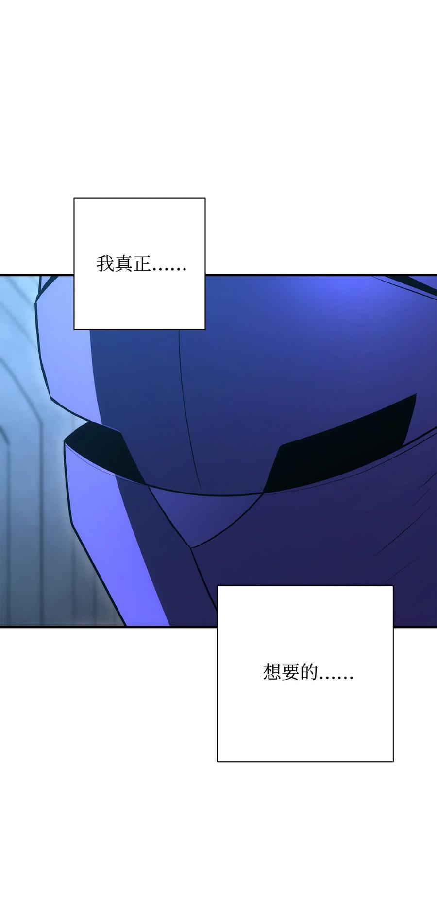 骷髏騎士沒能守住副本 - 166 新的目標(2/3) - 2