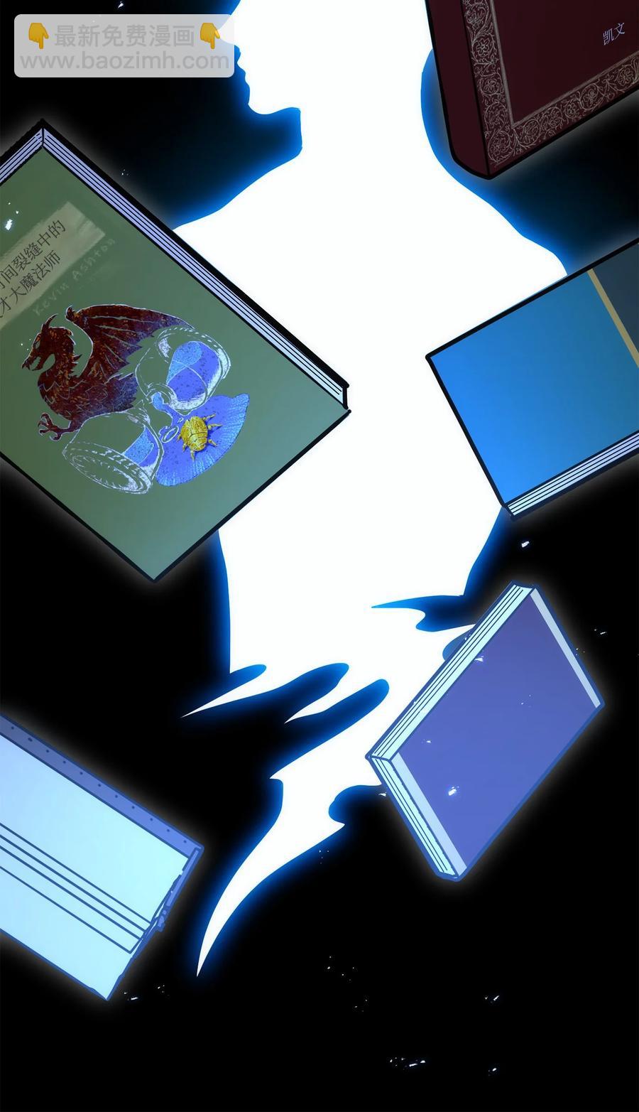 骷髏騎士沒能守住副本 - 166 新的目標(2/3) - 2