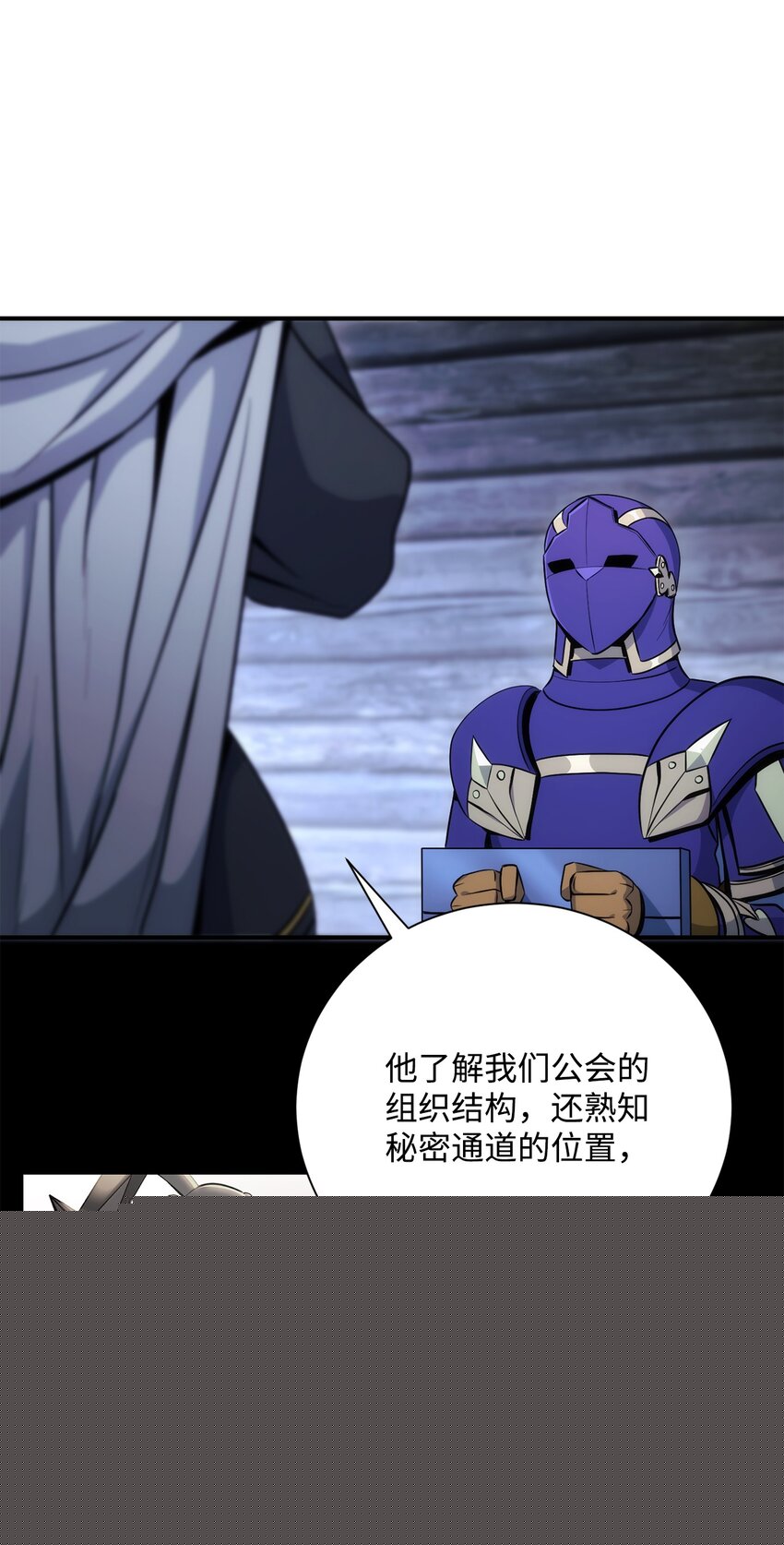 骷髏騎士沒能守住副本 - 168 地宮(1/3) - 2