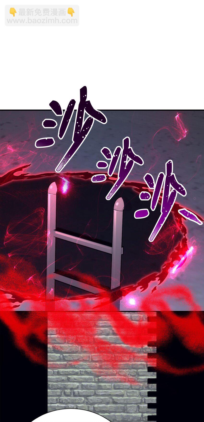 骷髏騎士沒能守住副本 - 168 地宮(3/3) - 3