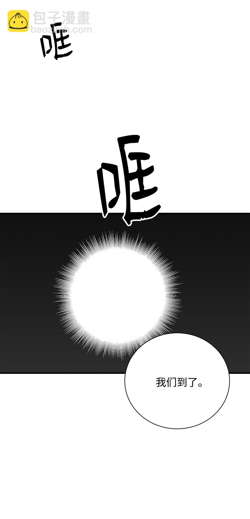 骷髏騎士沒能守住副本 - 168 地宮(3/3) - 3