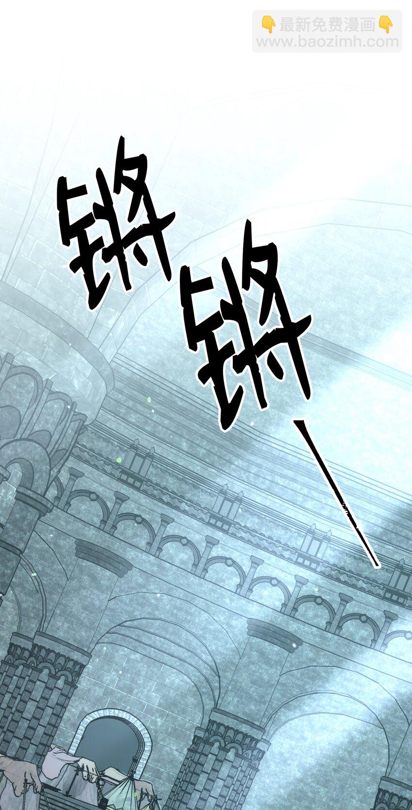 骷髏騎士沒能守住副本 - 168 地宮(3/3) - 2