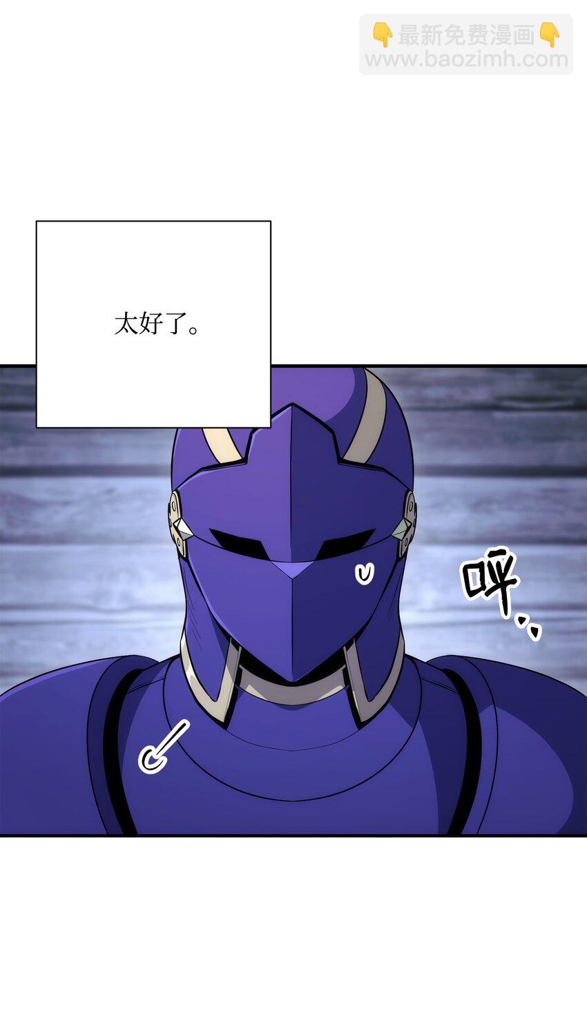 骷髏騎士沒能守住副本 - 168 地宮(1/3) - 5