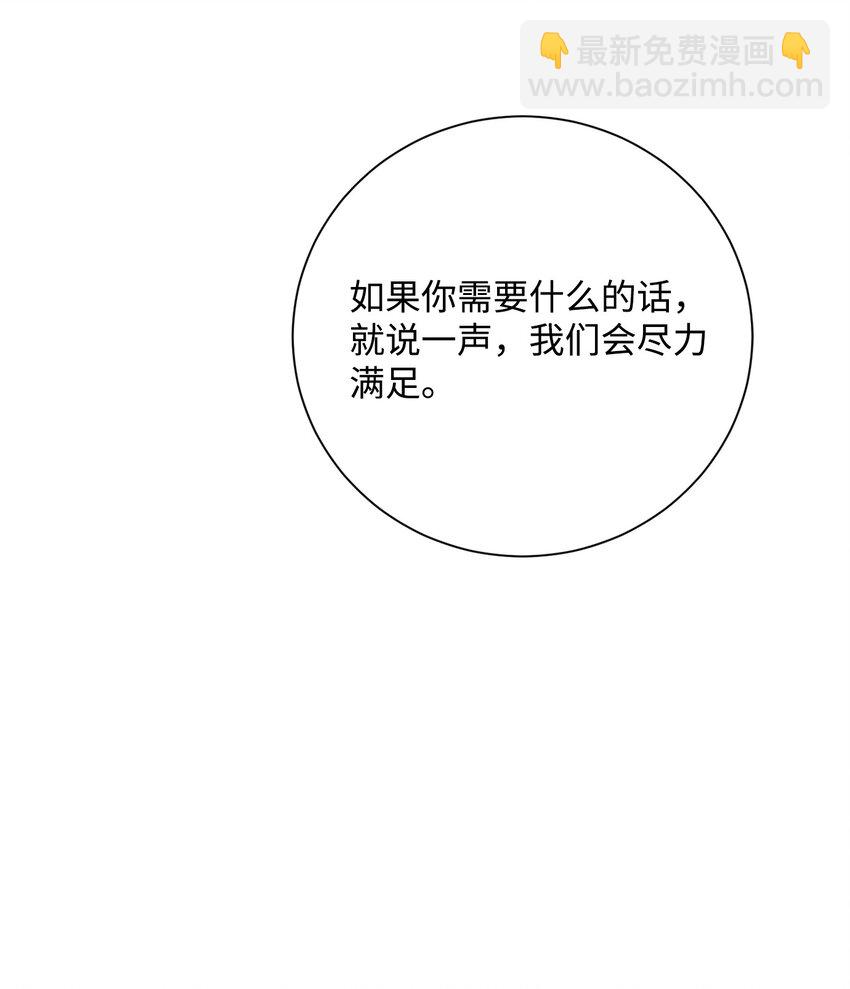 骷髏騎士沒能守住副本 - 168 地宮(1/3) - 2