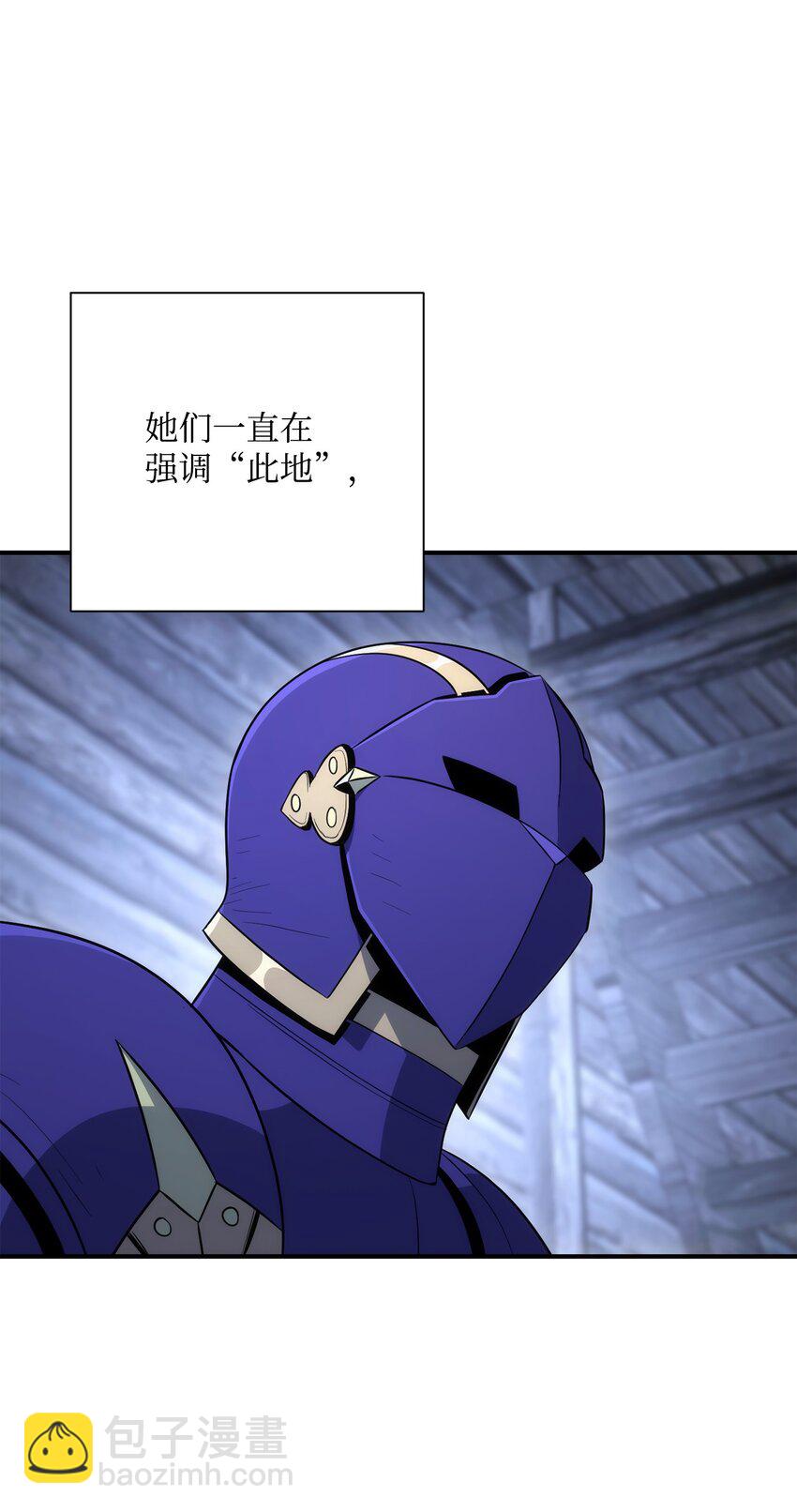 骷髏騎士沒能守住副本 - 168 地宮(1/3) - 1