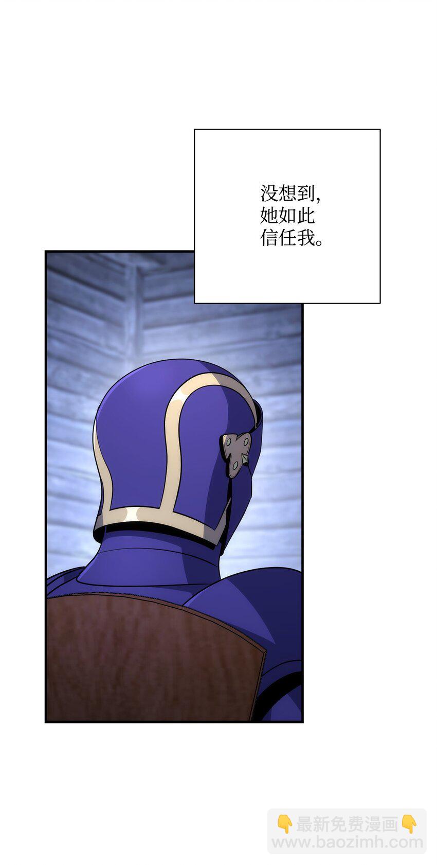 骷髏騎士沒能守住副本 - 168 地宮(1/3) - 2