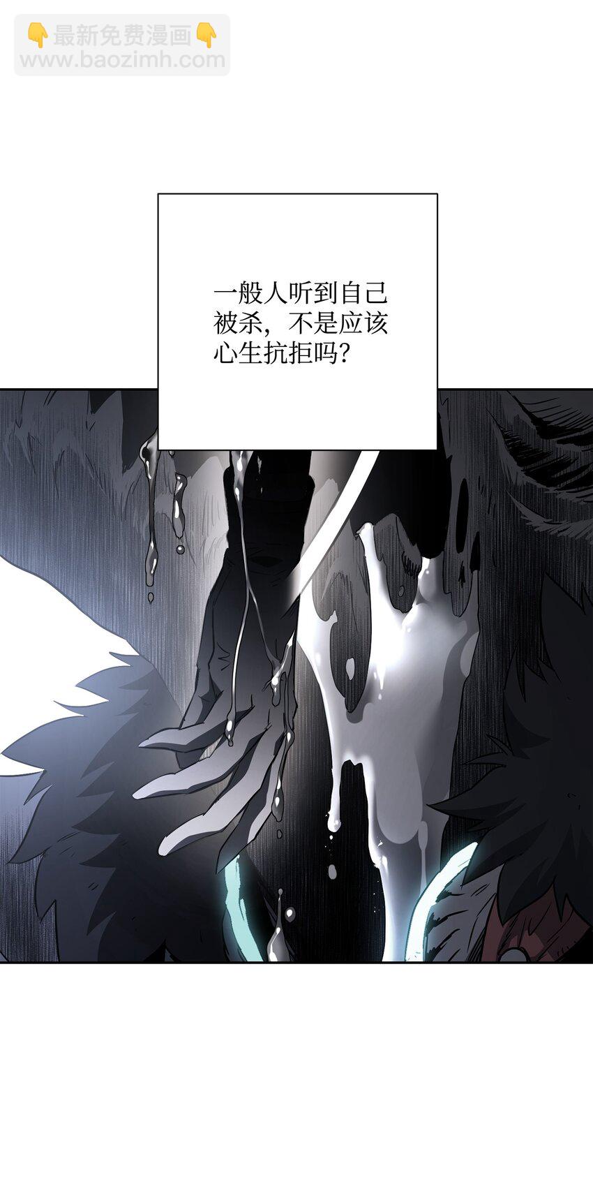 骷髏騎士沒能守住副本 - 168 地宮(1/3) - 3