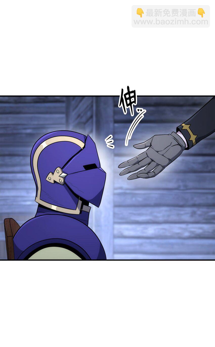 骷髏騎士沒能守住副本 - 168 地宮(1/3) - 4