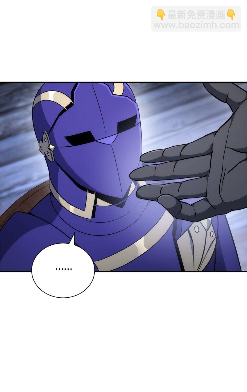 骷髏騎士沒能守住副本 - 168 地宮(1/3) - 7