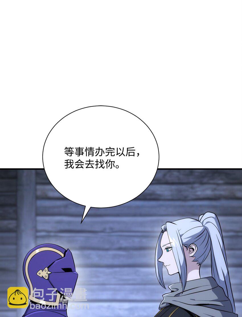 骷髏騎士沒能守住副本 - 168 地宮(1/3) - 1