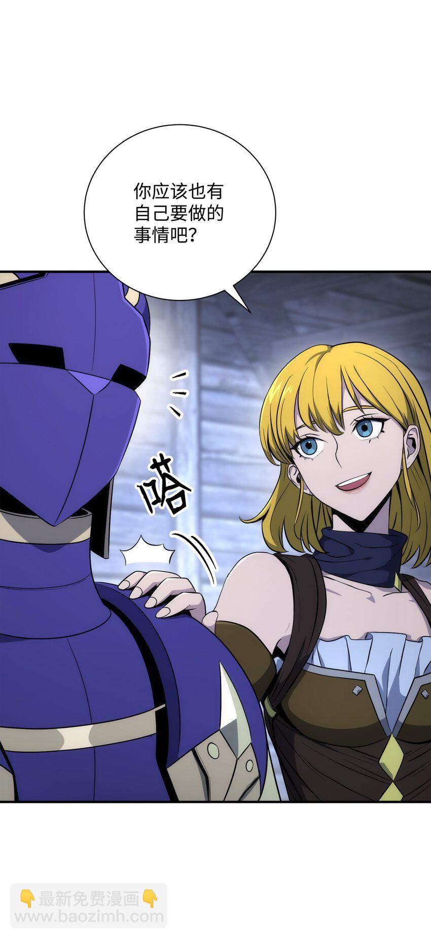 骷髏騎士沒能守住副本 - 168 地宮(1/3) - 5