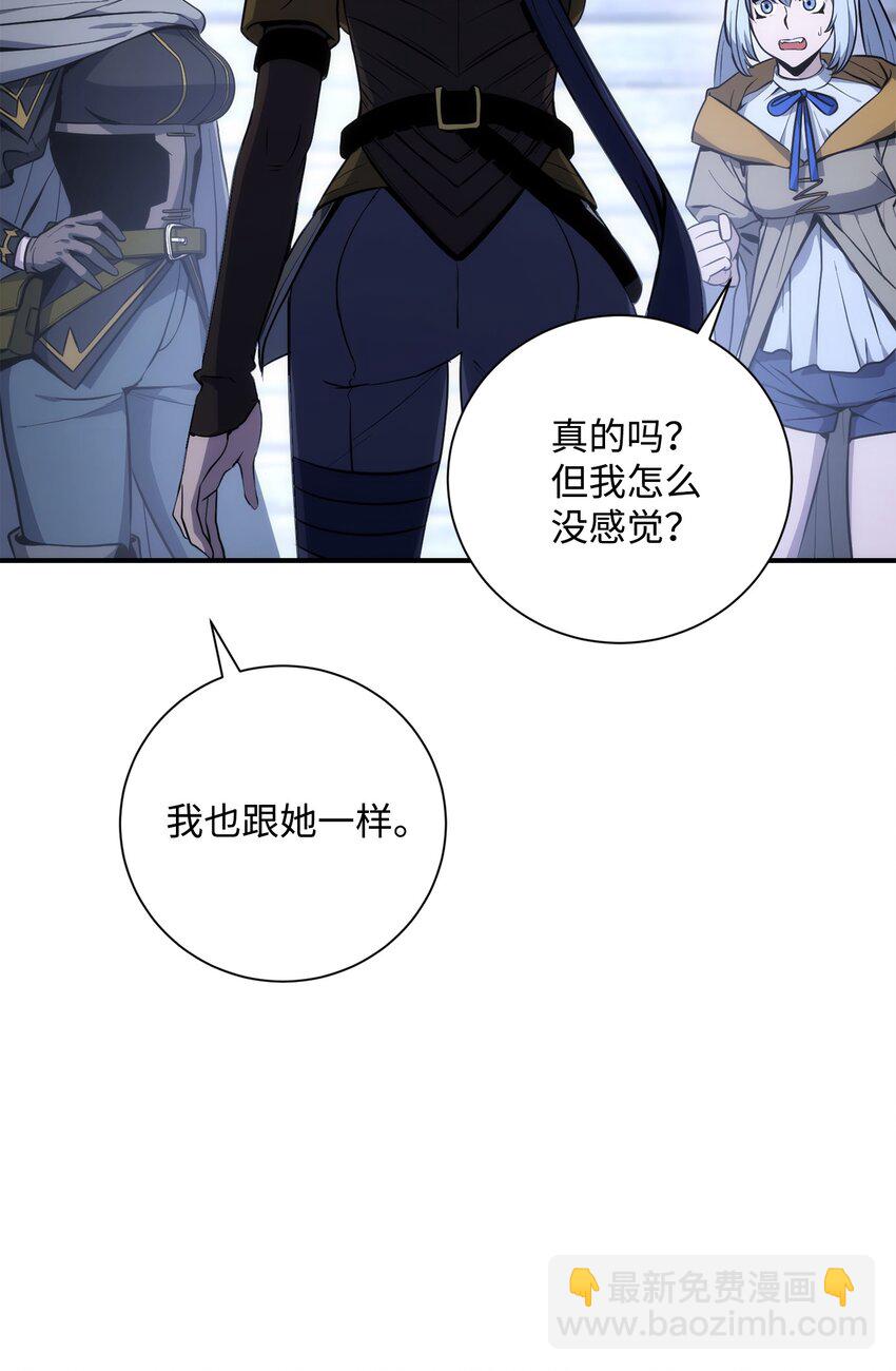 骷髏騎士沒能守住副本 - 168 地宮(1/3) - 5