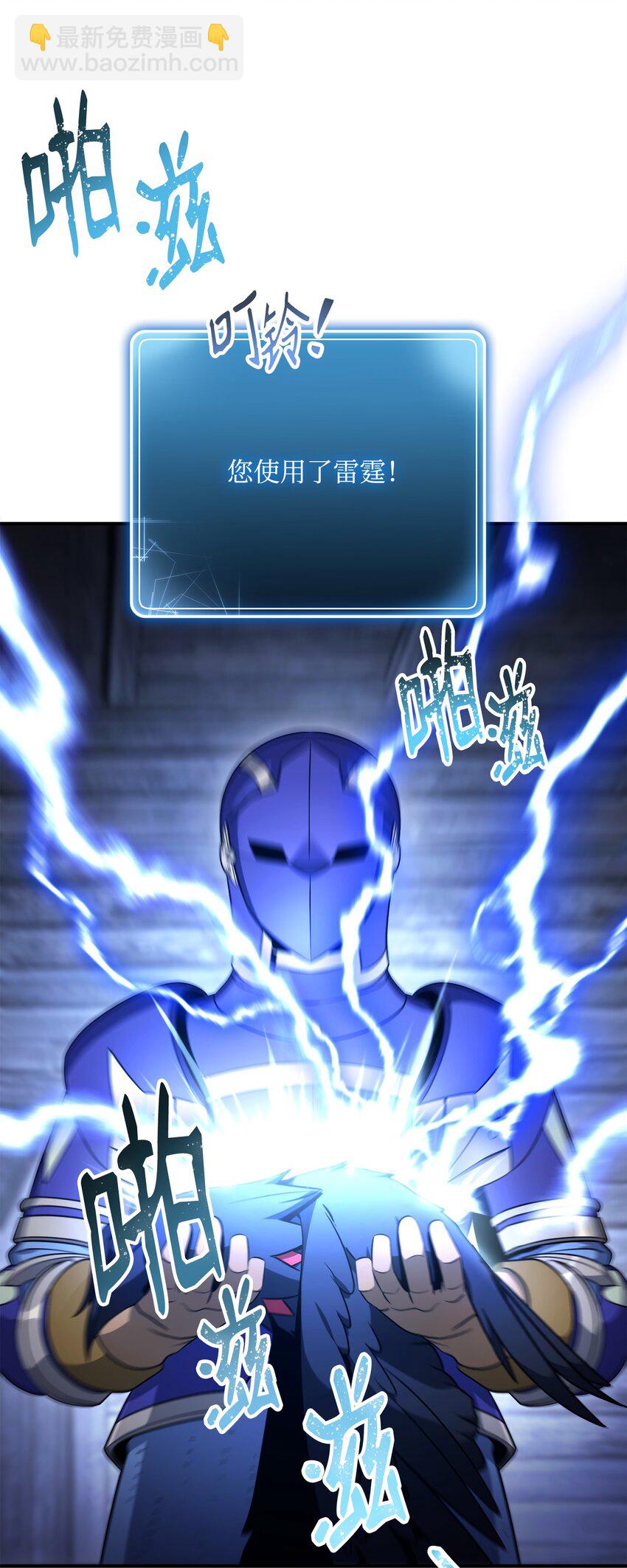 骷髏騎士沒能守住副本 - 168 地宮(2/3) - 6