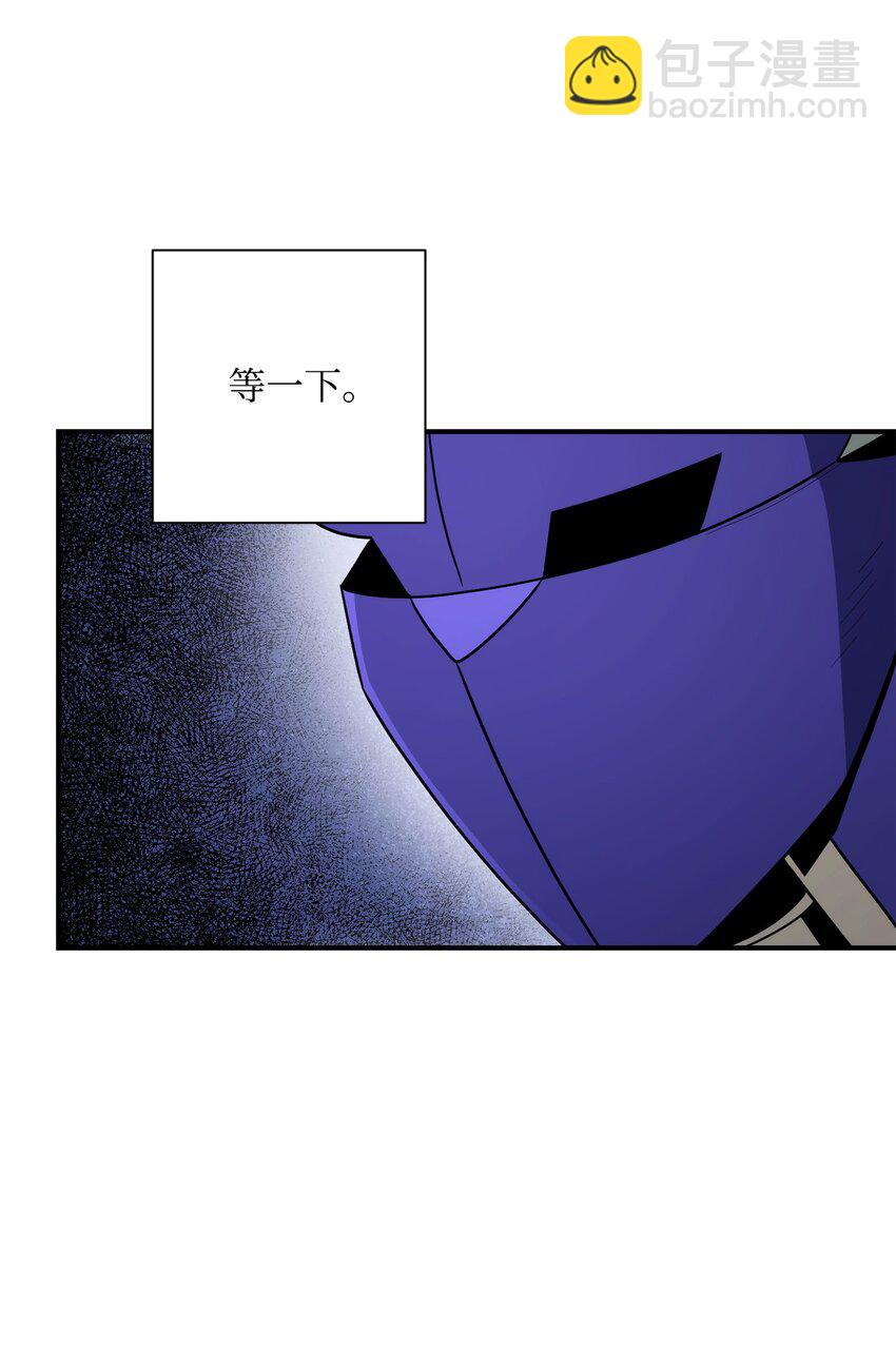 骷髏騎士沒能守住副本 - 168 地宮(2/3) - 1